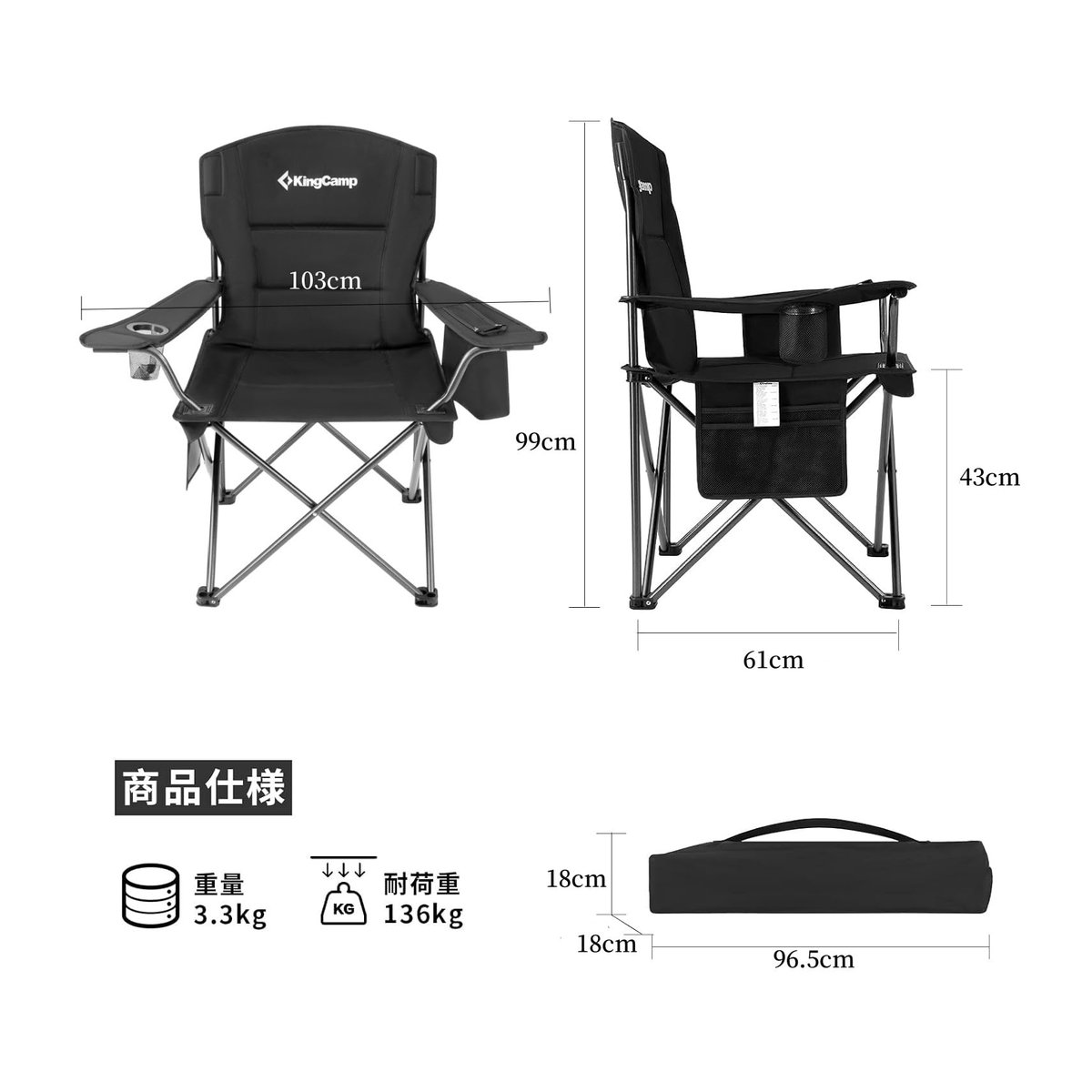 KingCamp Campingstuhl aus Baumwolle und Oxford-Material, faltbarer Outdoor-Sessel mit Stahlgestell, Breite: 98 cm - Bild 5