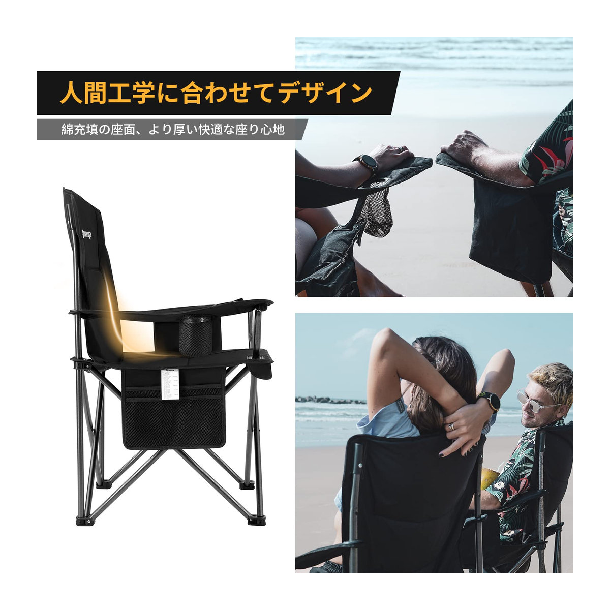 KingCamp Campingstuhl aus Baumwolle und Oxford-Material, faltbarer Outdoor-Sessel mit Stahlgestell, Breite: 98 cm - Bild 6