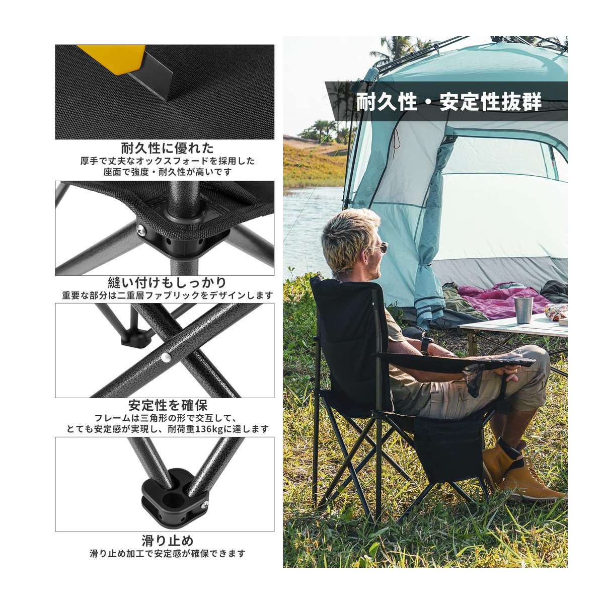 KingCamp Campingstuhl aus Baumwolle und Oxford-Material, faltbarer Outdoor-Sessel mit Stahlgestell, Breite: 98 cm - Bild 7