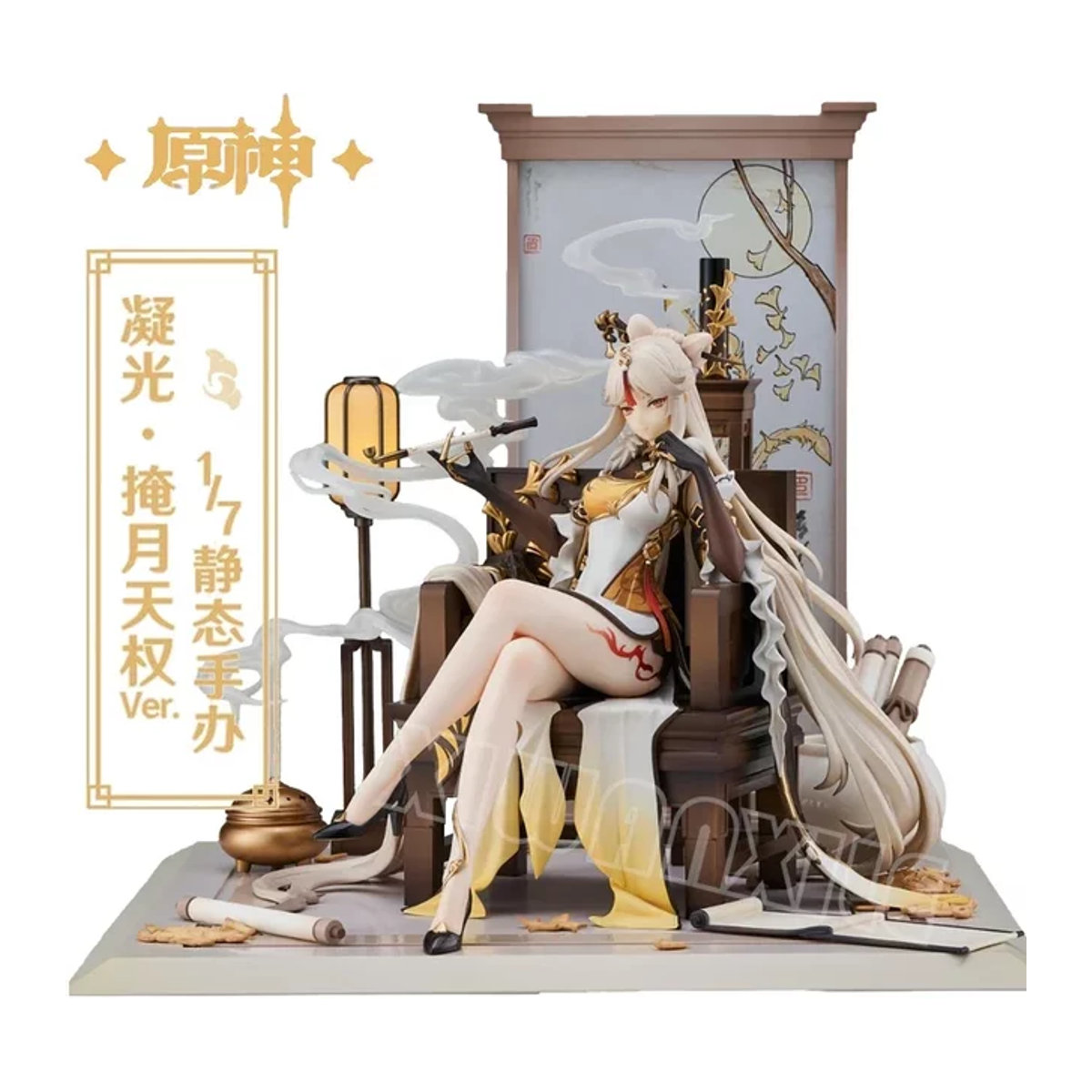 KONBORE Anime Figur Ningguang Nilou Klee Paimon Zhongli Raiden Shogun Sammelmodell mehrfarbig Höhe: 27 cm - Bild 1