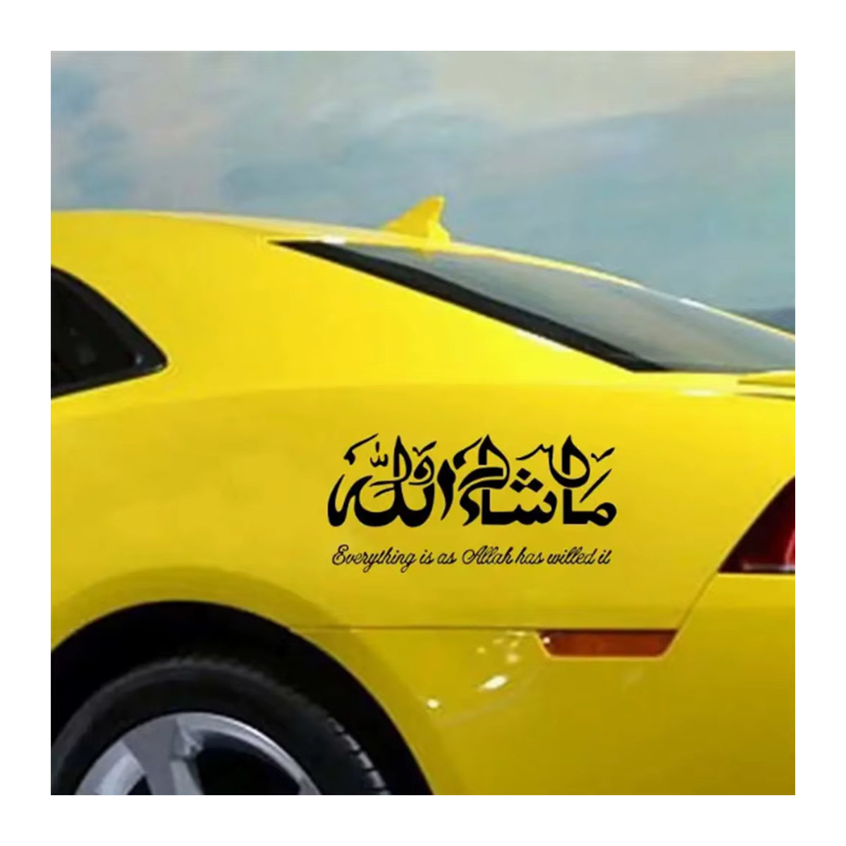 Kreativer Masha Allah Kunst Aufkleber aus schwarzem Vinyl für Auto und Wanddekoration - Bild 2