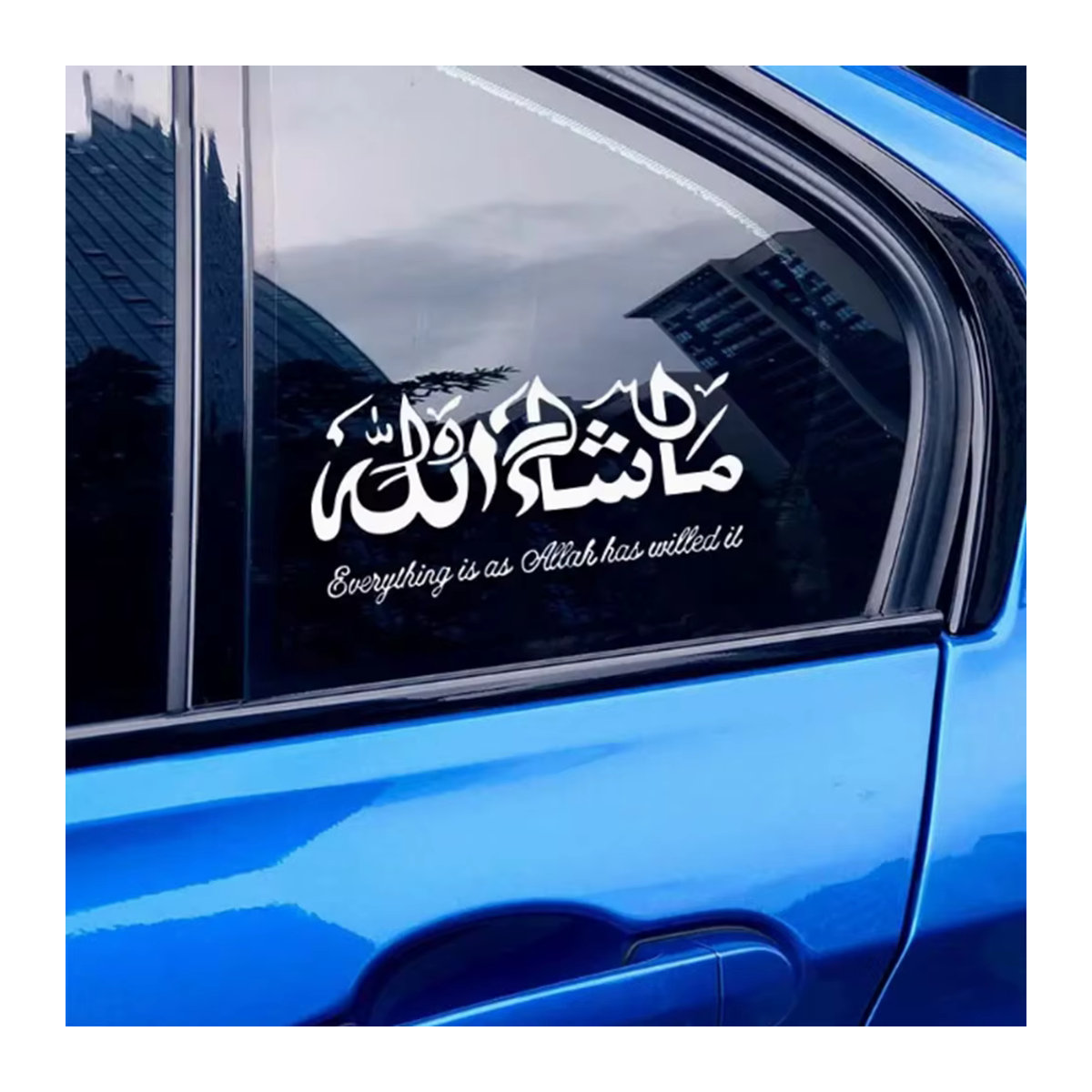 Kreativer Masha Allah Kunst Aufkleber aus schwarzem Vinyl für Auto und Wanddekoration - Bild 4