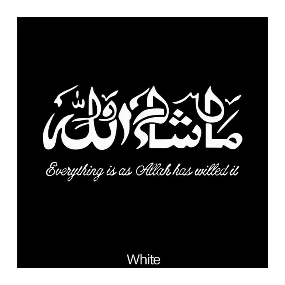 Kreativer Masha Allah Kunst Aufkleber aus schwarzem Vinyl für Auto und Wanddekoration - Bild 5
