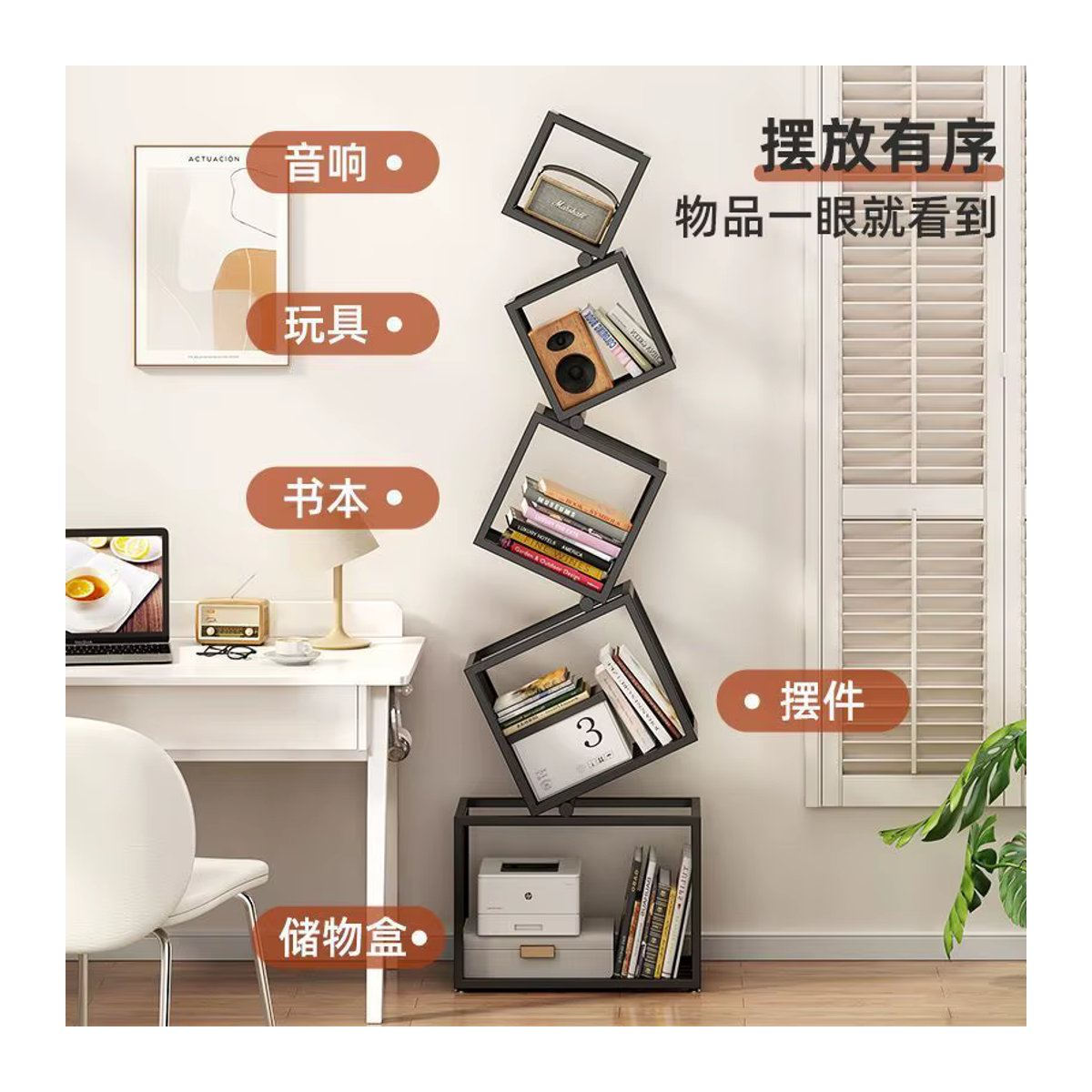 Kreatives Eck-Bücherregal aus Eisen als dekoratives Bodenregal für dein Wohnzimmer - Bild 3