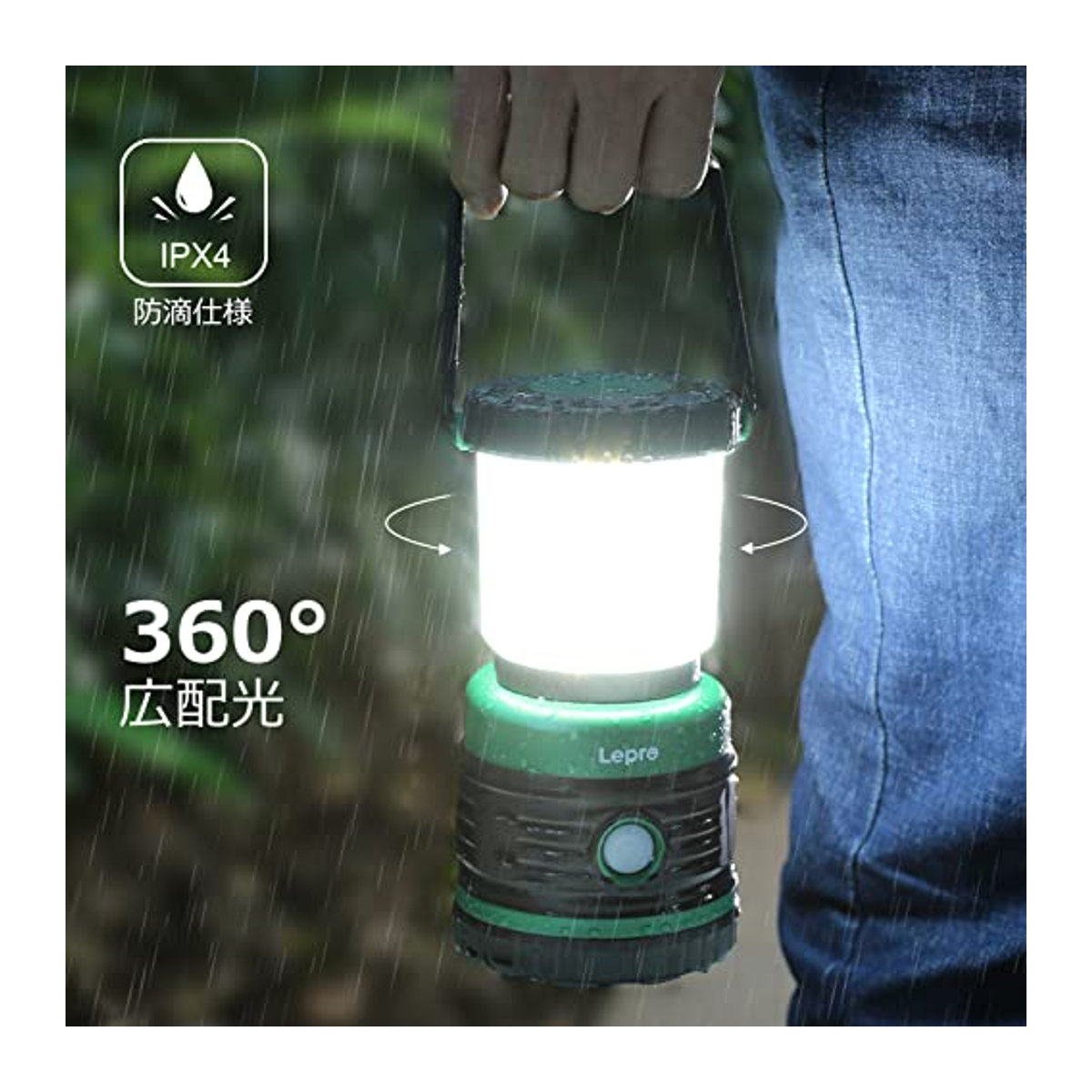 Lepro LED Camping Laterne mit 1500 Lumen, umschaltbar zwischen Tageslichtweiß, Warmweiß und Rot, batteriebetrieben - Bild 3