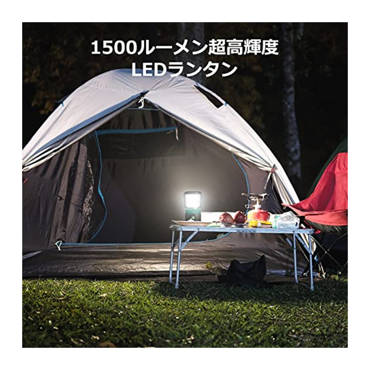 Lepro LED Camping Laterne mit 1500 Lumen, umschaltbar zwischen Tageslichtweiß, Warmweiß und Rot, batteriebetrieben - Bild 5