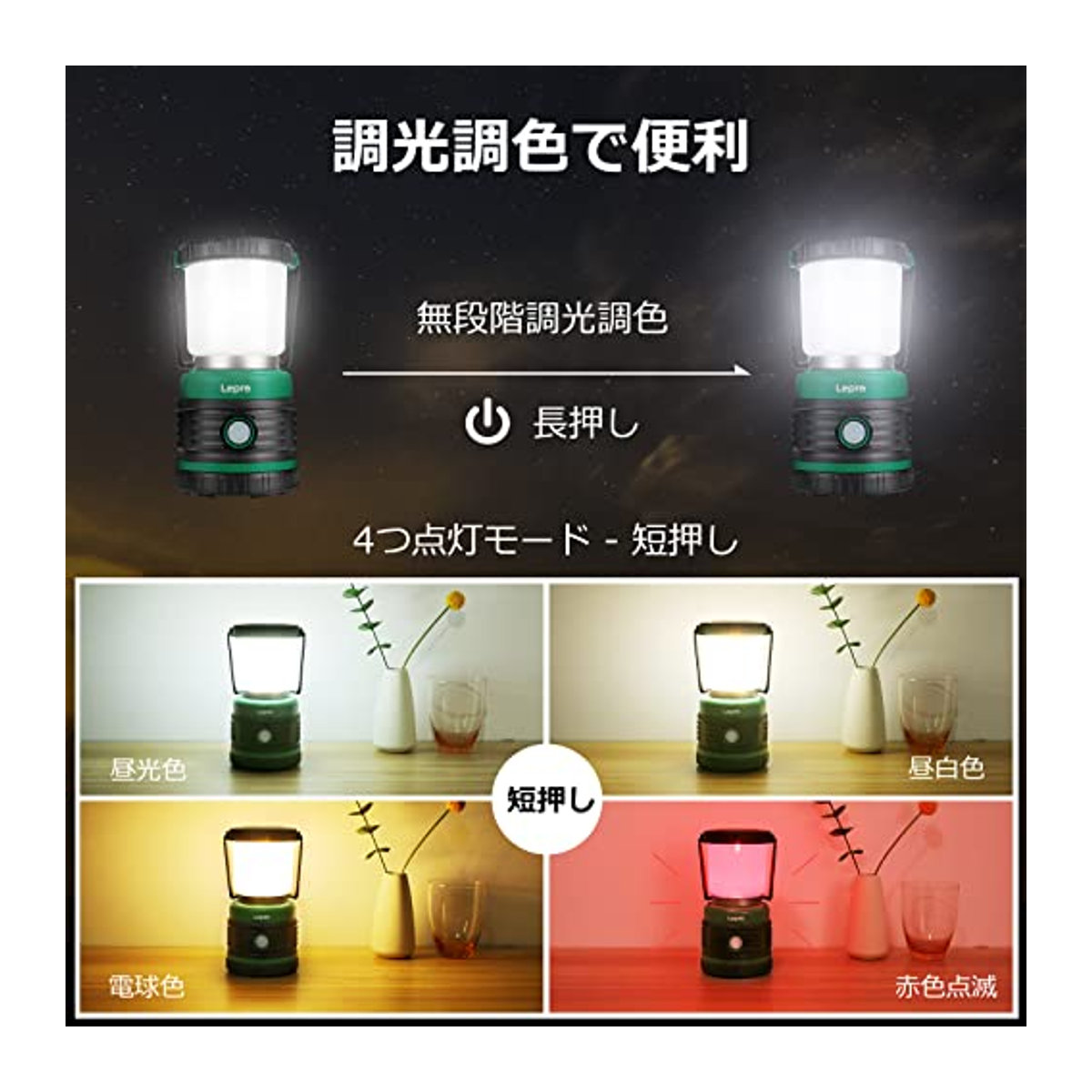 Lepro LED Camping Laterne mit 1500 Lumen, umschaltbar zwischen Tageslichtweiß, Warmweiß und Rot, batteriebetrieben - Bild 7
