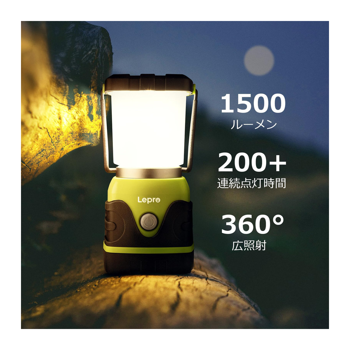 Lepro LED Campinglaterne mit 1500 Lumen, batteriebetrieben, umschaltbar zwischen Tageslichtweiß, Warmweiß und Rot - Bild 4