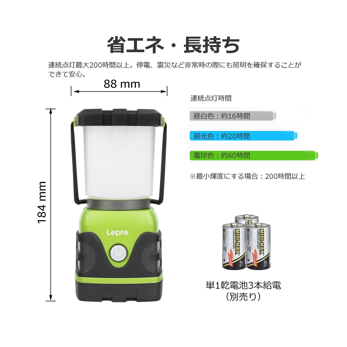 Lepro LED Campinglaterne mit 1500 Lumen, batteriebetrieben, umschaltbar zwischen Tageslichtweiß, Warmweiß und Rot - Bild 5