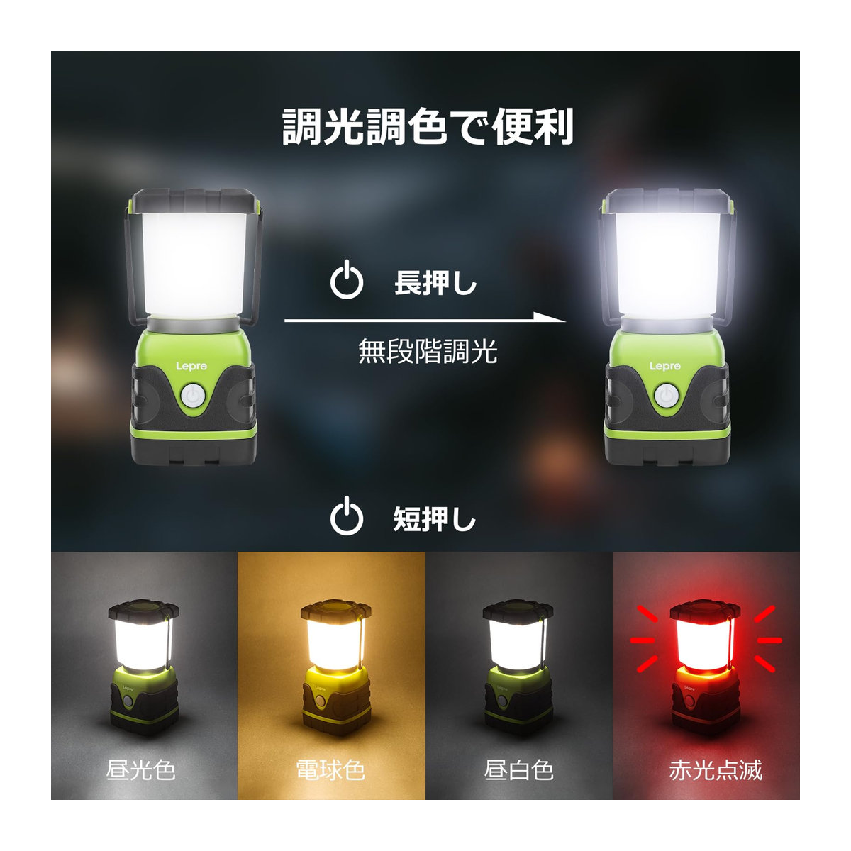 Lepro LED Campinglaterne mit 1500 Lumen, batteriebetrieben, umschaltbar zwischen Tageslichtweiß, Warmweiß und Rot - Bild 7