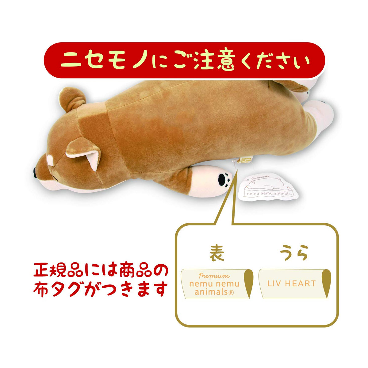Livheart Premium Nemunemu Animals Hana der Mops Körperkissen, Flauschiges Plüschtier in Groß, 67 cm - Bild 2