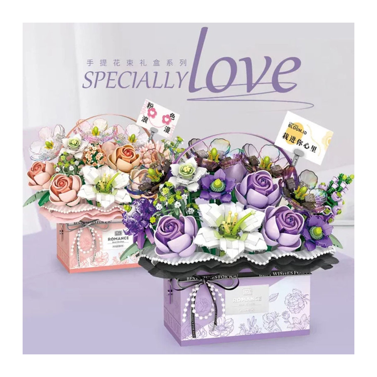 LOZ Bausteine Blumenstrauß in Geschenkbox als florales Puzzle Set, mehrfarbig - Bild 1