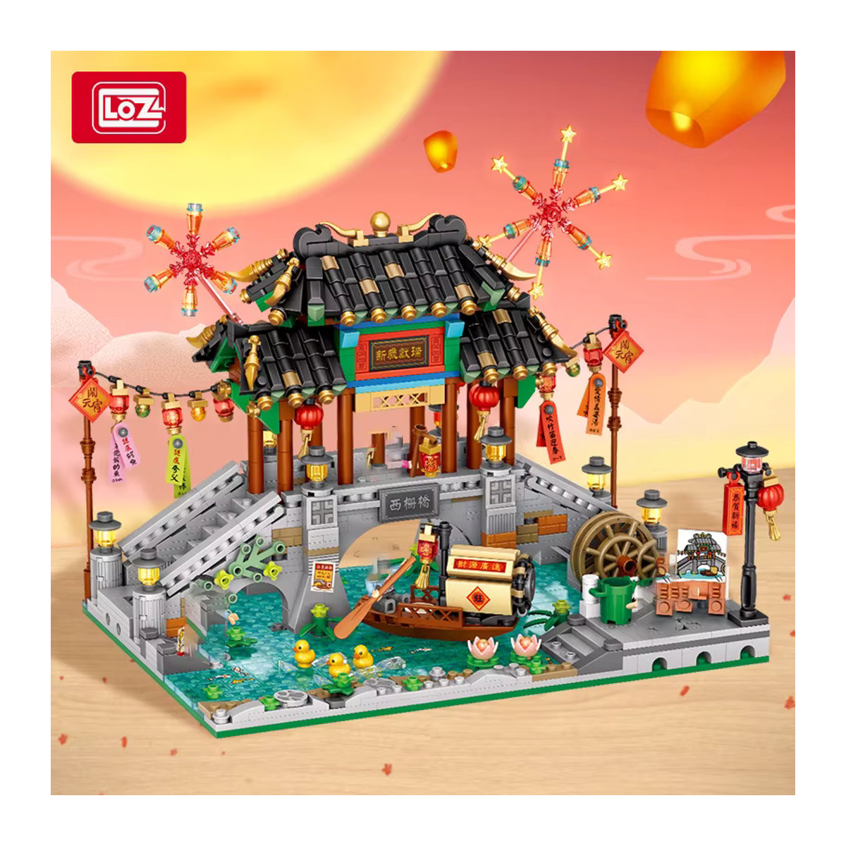 LOZ Street View-Serie Lantern Festival Pavilion Teehaus-Modellbausteine für Erwachsene und Kinder, mehrfarbig - Bild 3