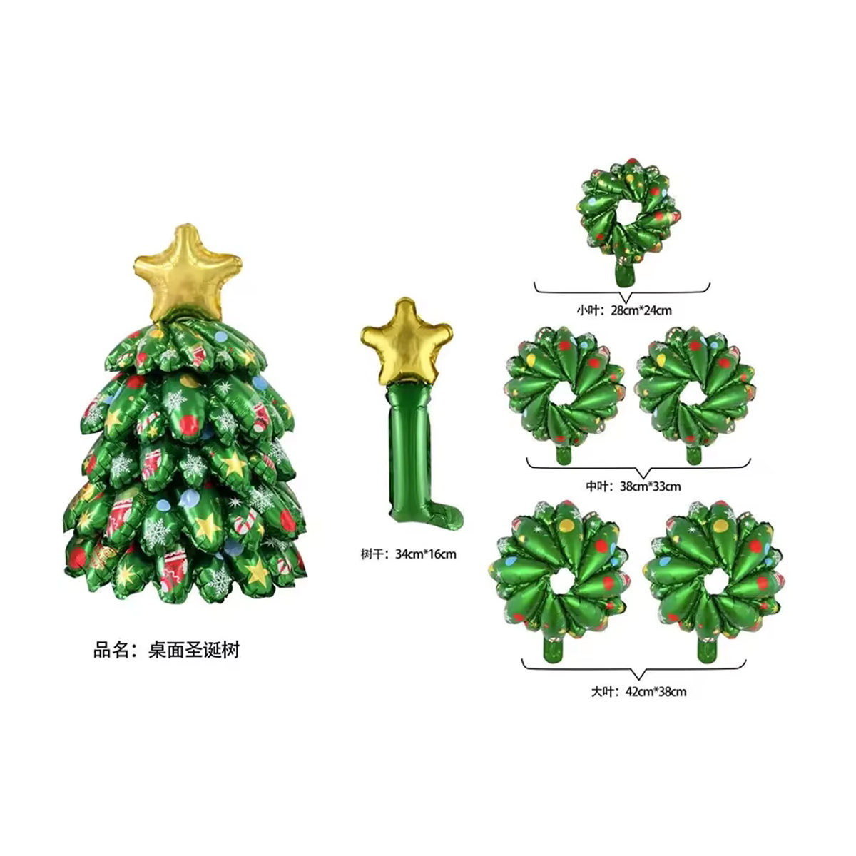 LQDIANTANG Weihnachtsbaum-Luftballon aus Aluminiumfolie in Grün, 3D-stehend für deine Weihnachtsdekoration - Bild 3