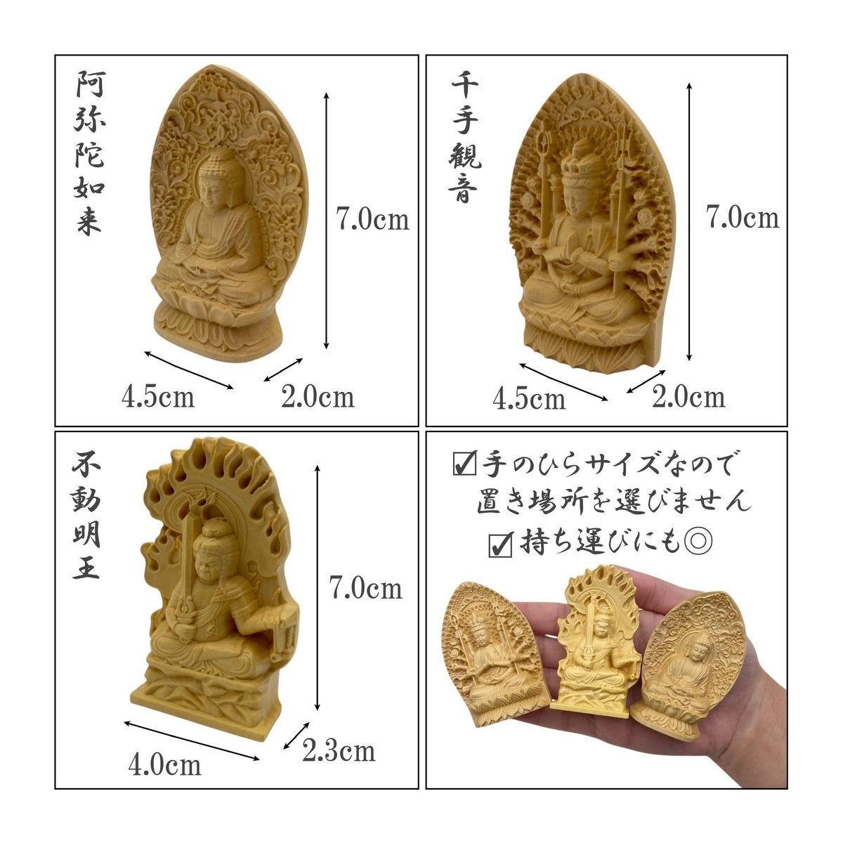 Lunari Mini Buddha Statue aus Holzschnitzerei als buddhistische Altar Figur - Bild 2