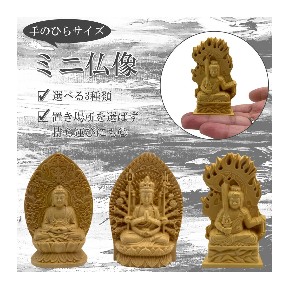 Lunari Mini Buddha Statue aus Holzschnitzerei als buddhistische Altar Figur - Bild 3