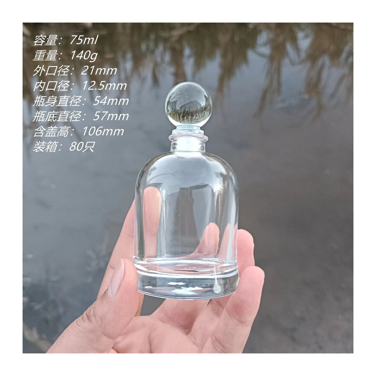 Magic Season Dekorative Glasflasche mit Glas-Flüssigkeitsstopfen, transparent, rund, 75 ml - Bild 2
