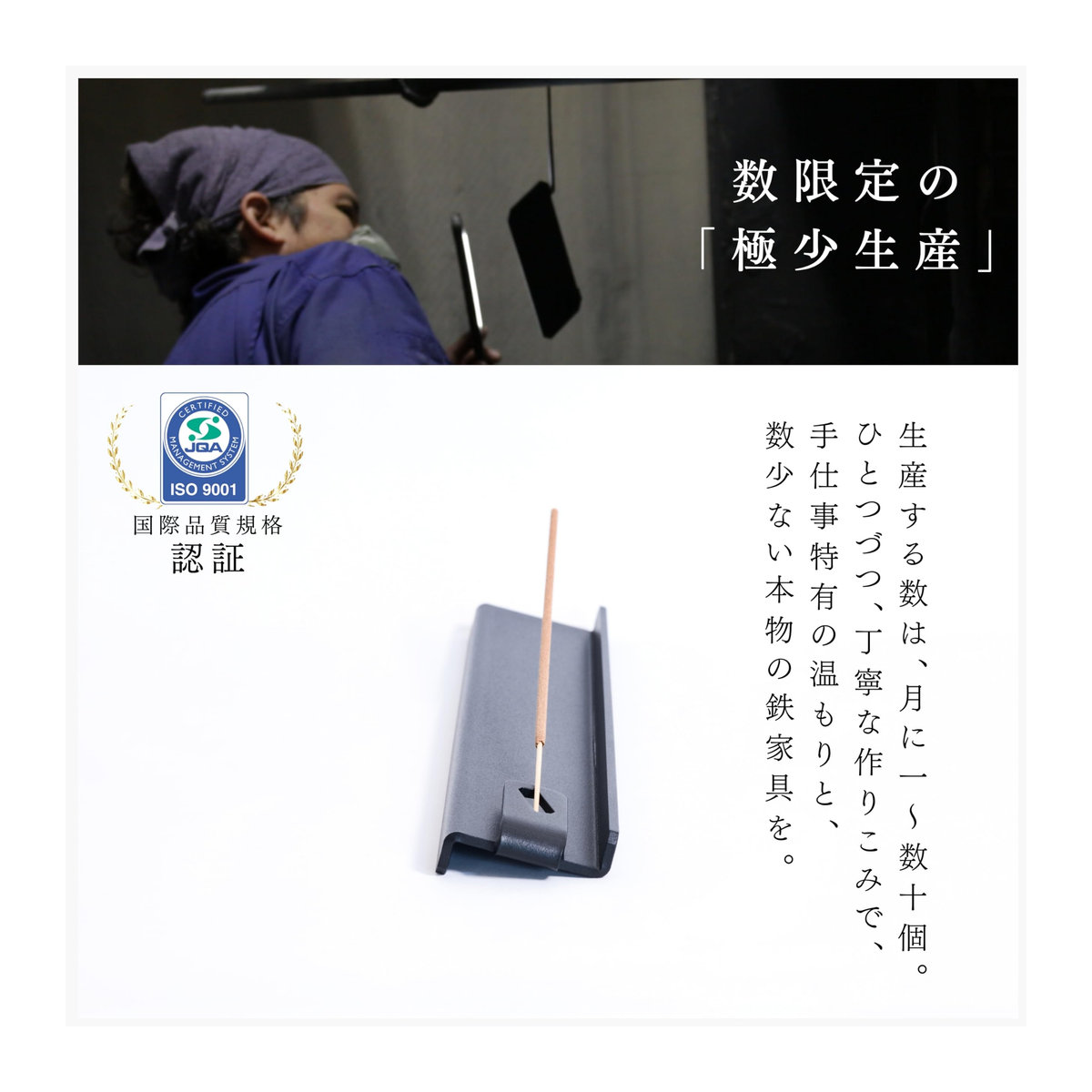 MagoroLabo TETUTO Räucherstäbchenhalter aus japanischem Eisen, Schwarz, Horizontal - Bild 2