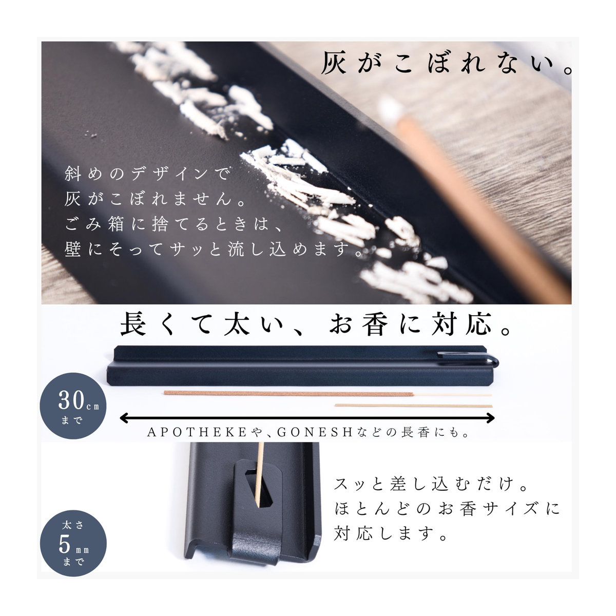 MagoroLabo TETUTO Räucherstäbchenhalter aus japanischem Eisen, Schwarz, Horizontal - Bild 3