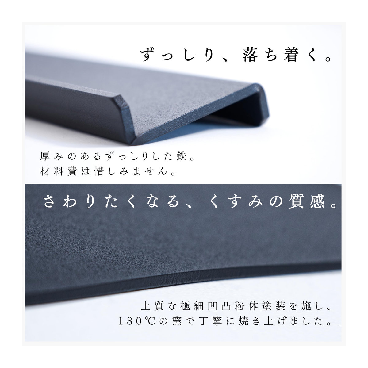 MagoroLabo TETUTO Räucherstäbchenhalter aus japanischem Eisen, Schwarz, Horizontal - Bild 4