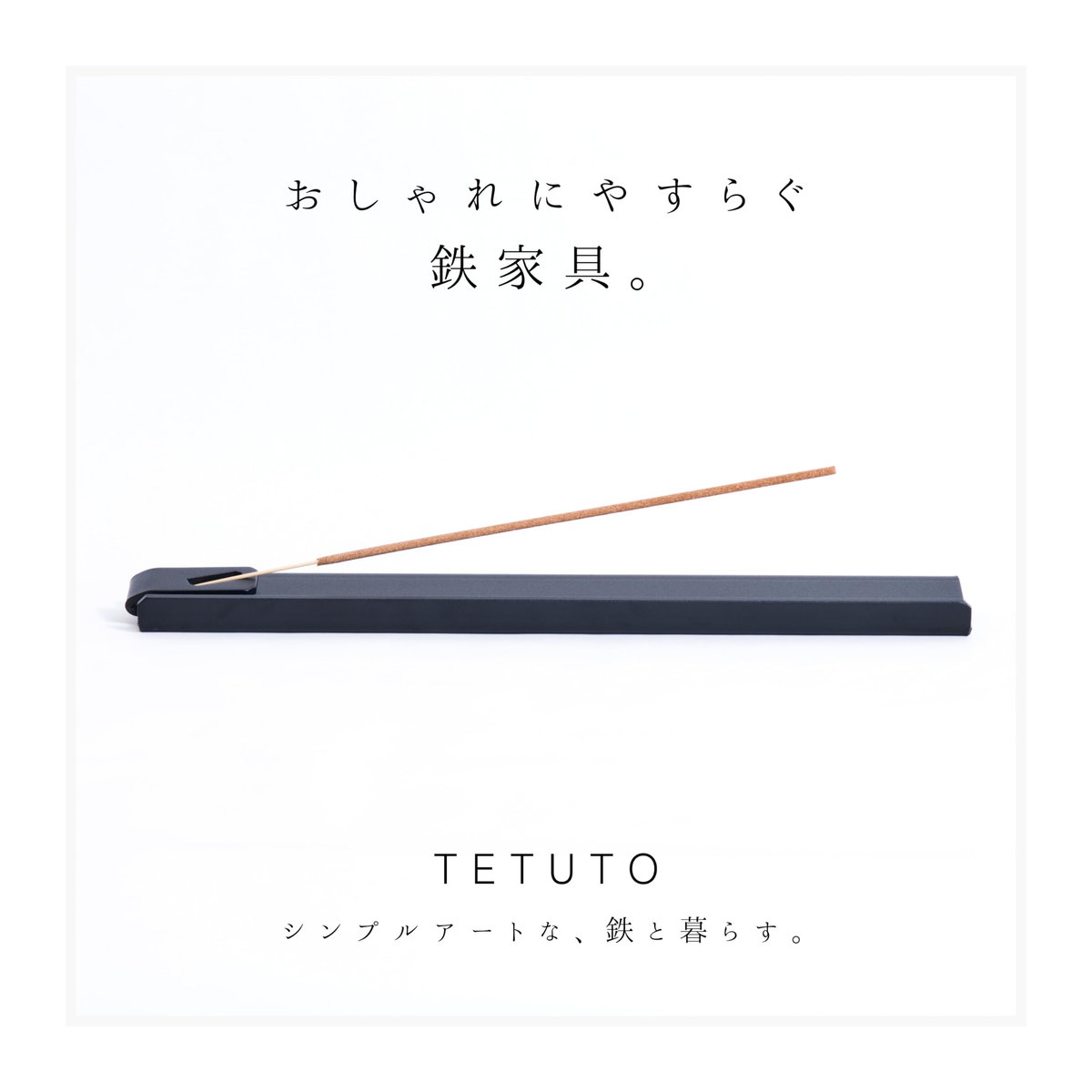 MagoroLabo TETUTO Räucherstäbchenhalter aus japanischem Eisen, Schwarz, Horizontal - Bild 5