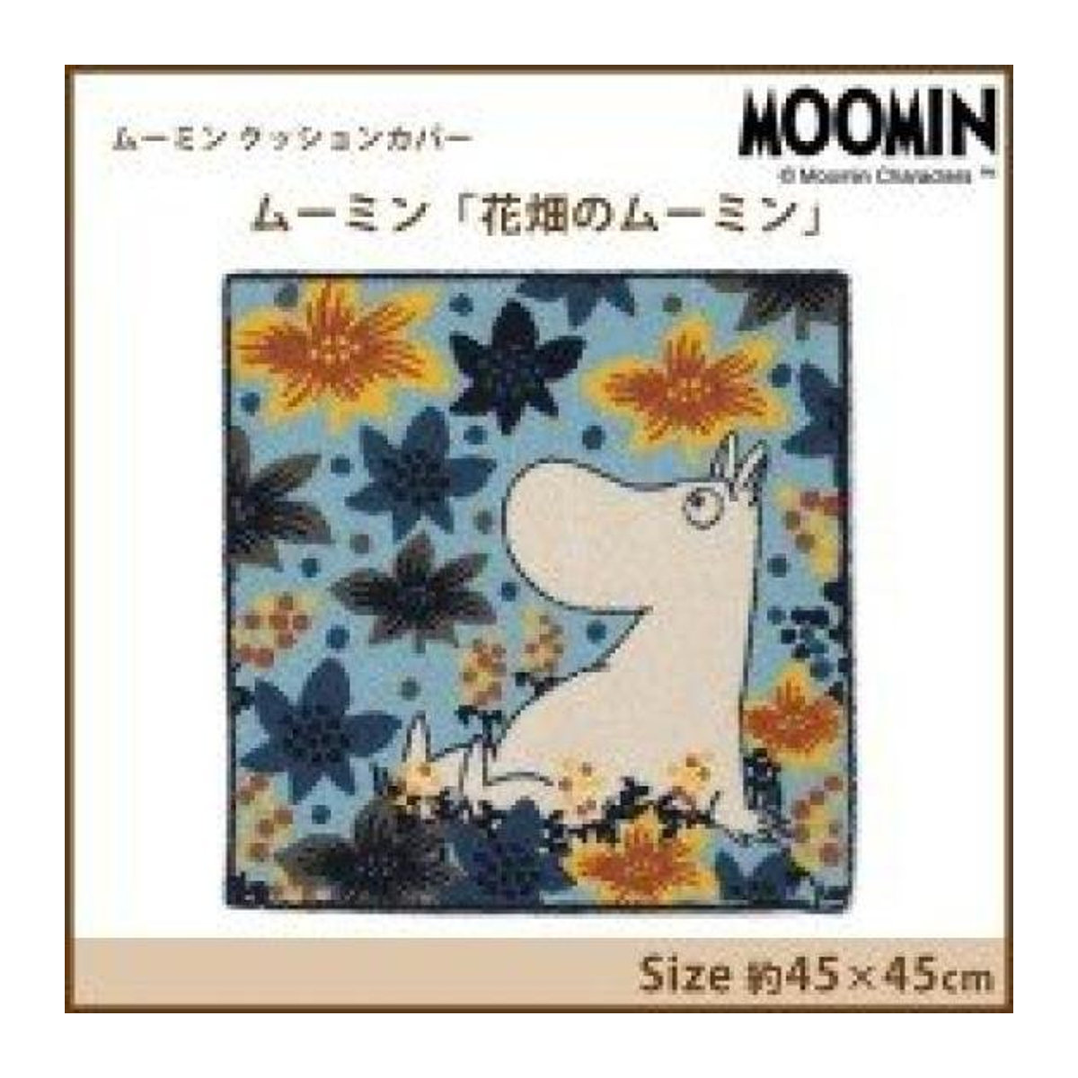 Marushin Kissenbezug Moomin Blumenwiese Blau B/H: 45 x 45 cm - Bild 1