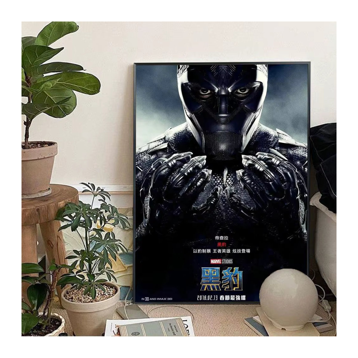 Marvel Black Panther Poster Porträt Wandkunst aus Papier in Schwarz und Mehrfarbig für dein Zuhause - Bild 6