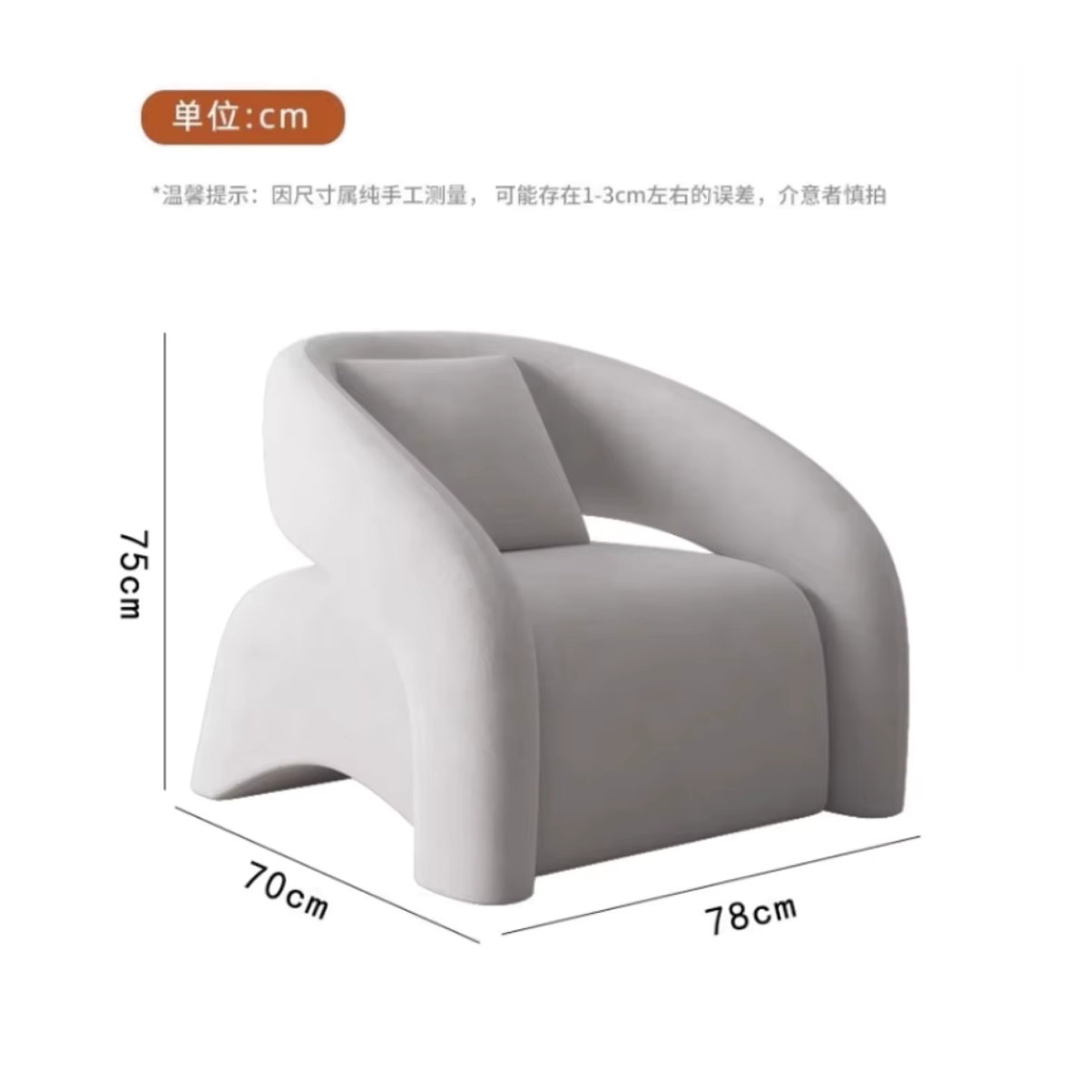MDUG Lounge Sessel im skandinavischen Design, Polsterstuhl aus Stoff in Multicolor, Ergonomischer Design-Stuhl für Wohnzimmer und Make-up-Bereich - Bild 2