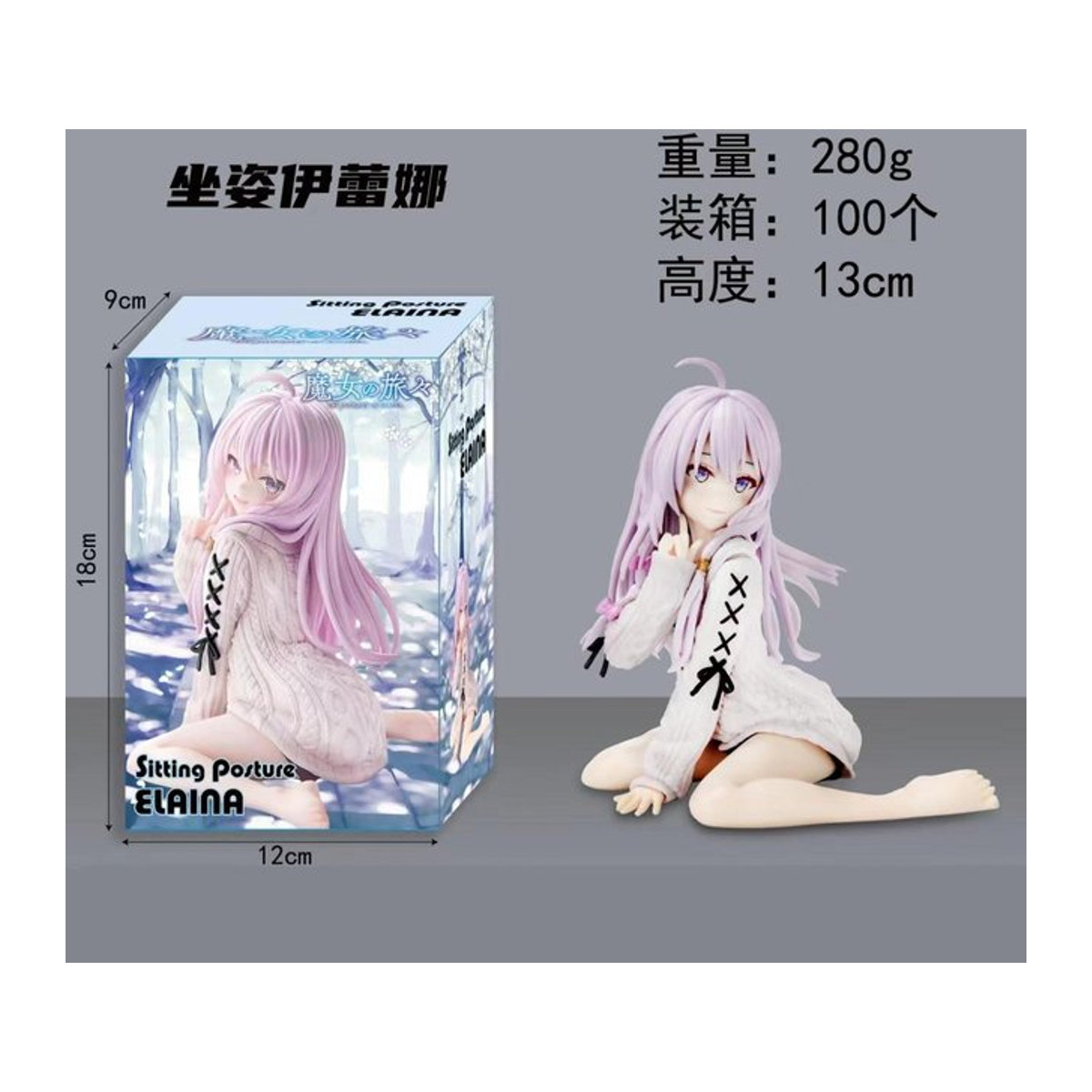 MIFEN Anime Figur Die wandernde Hexe: Die Reise Elaina in gestricktem Pullover, Multicolor, Höhe: 13 cm - Bild 1