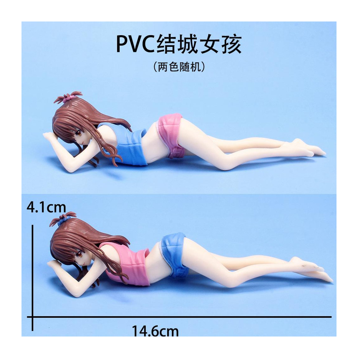 MIFEN Anime Figur Yuuki Mikan aus To LOVE Ru im liegenden Pyjama als PVC Sammlerstück, Höhe: 15 cm - Bild 1