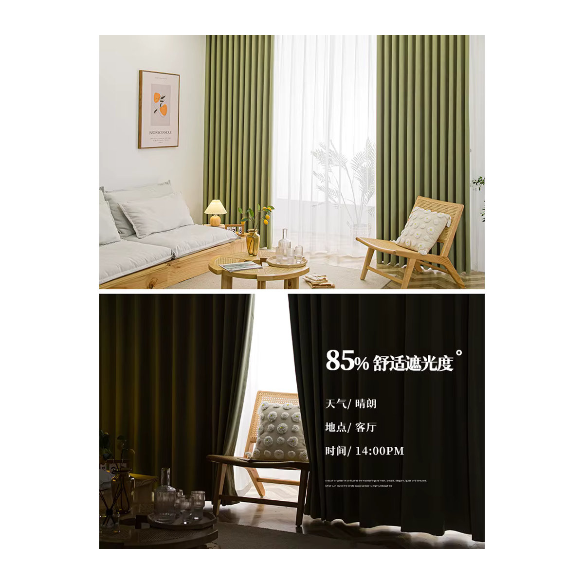 Moderne Chenille-Verdunkelungsvorhänge mit geometrischem Muster im japanischen Stil für Schlafzimmer und Wohnzimmer - Bild 2