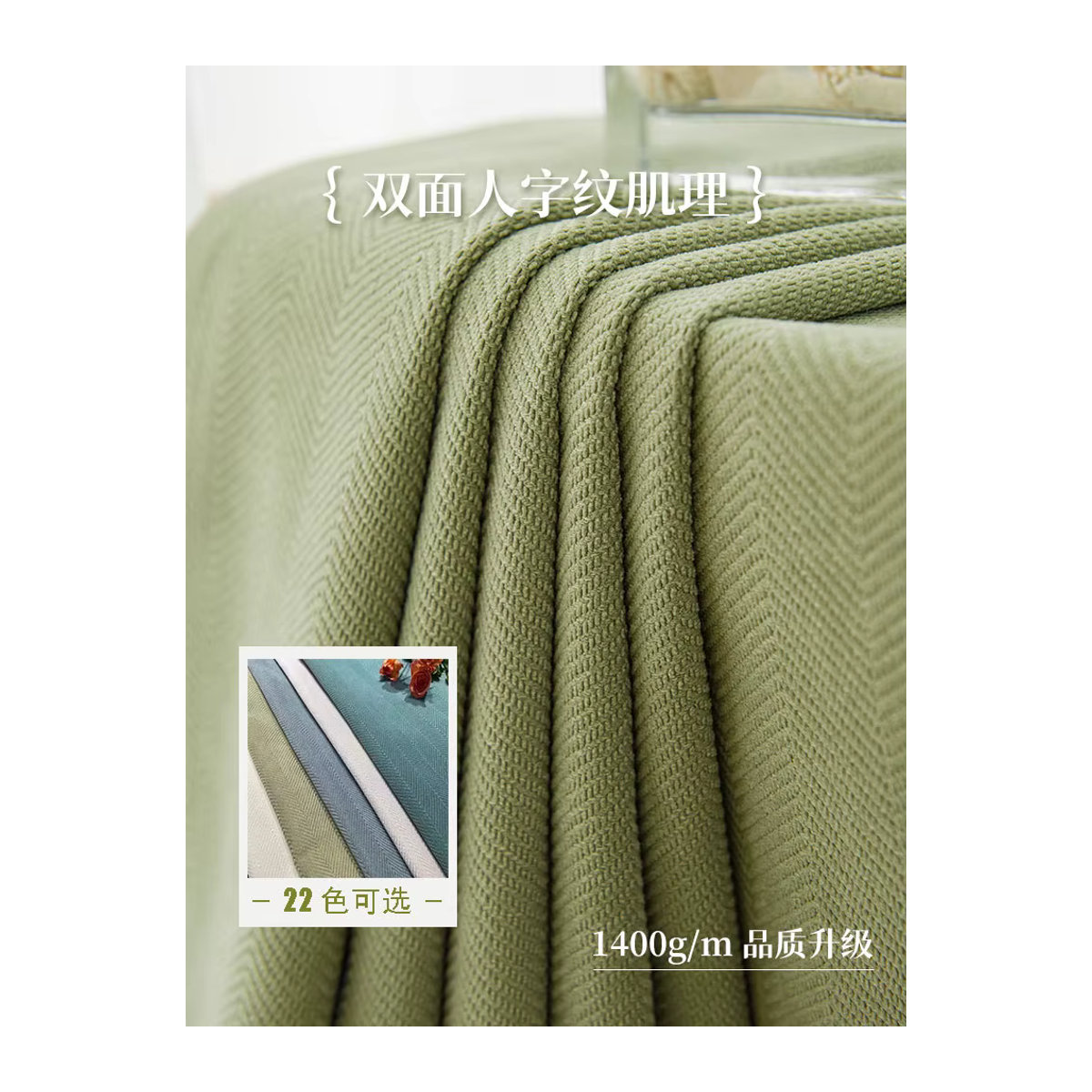 Moderne Chenille-Verdunkelungsvorhänge mit geometrischem Muster im japanischen Stil für Schlafzimmer und Wohnzimmer - Bild 4