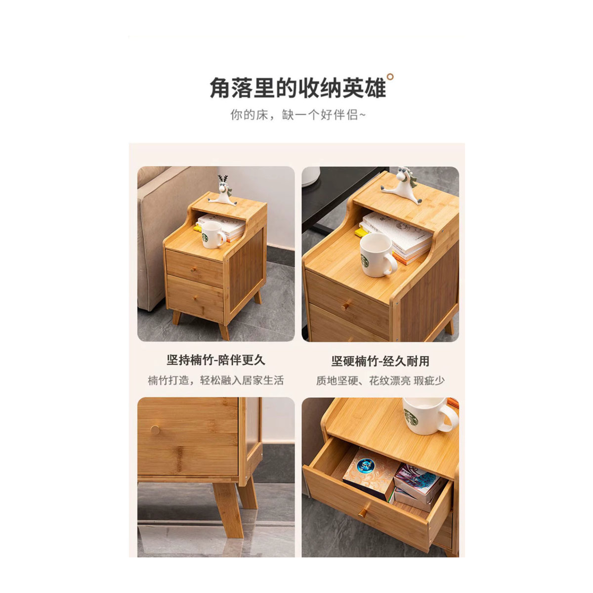 Moderner Bambus-Nachttisch von TUOWEI in Wood Color, schmaler Aufbewahrungsschrank für das Schlafzimmer, Breite: 20 cm - Bild 4
