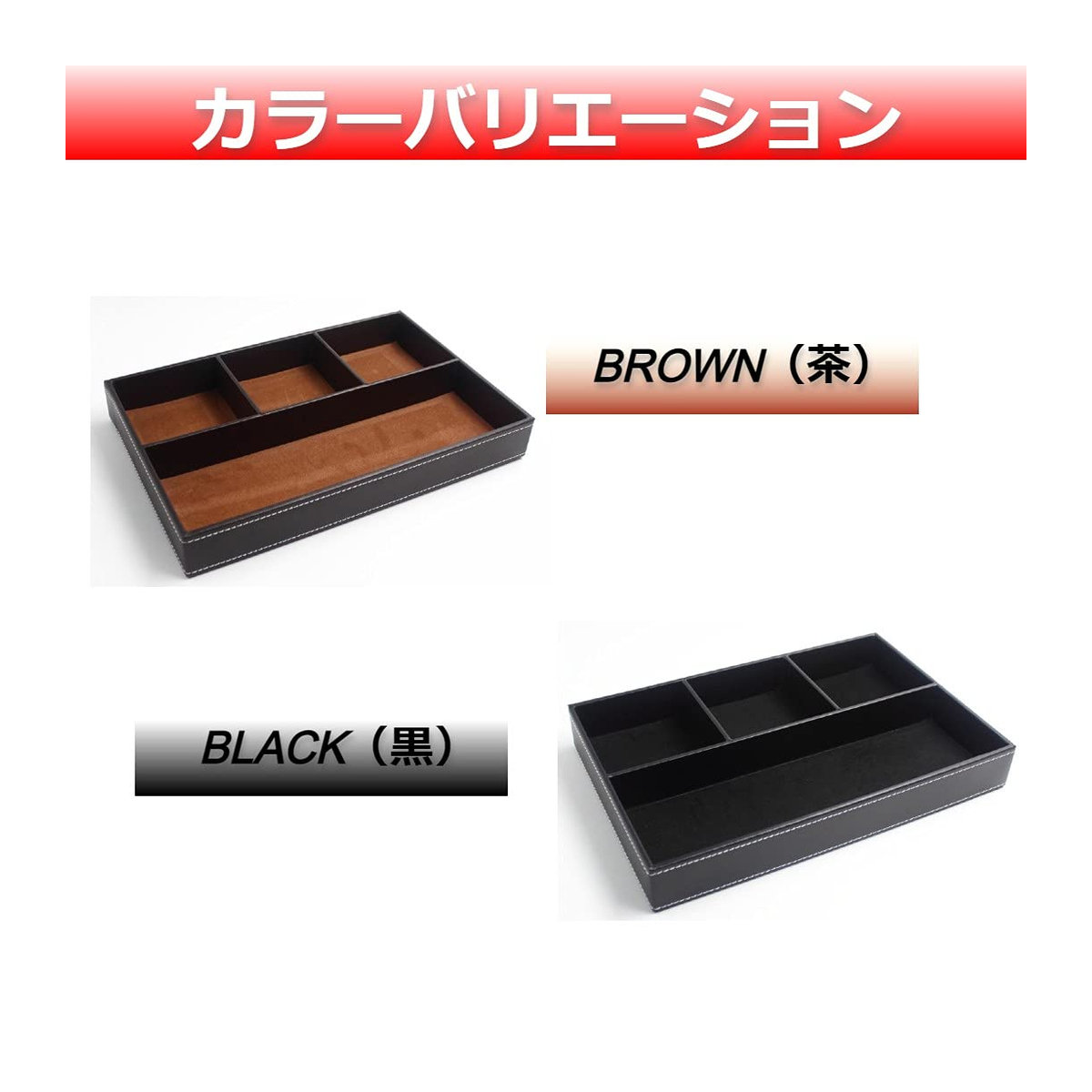Modest Joy Premium PU-Leder Schreibtisch-Organizer in Braun als stilvolles Aufbewahrungstablett für Büro und Wohnzimmer - Bild 4