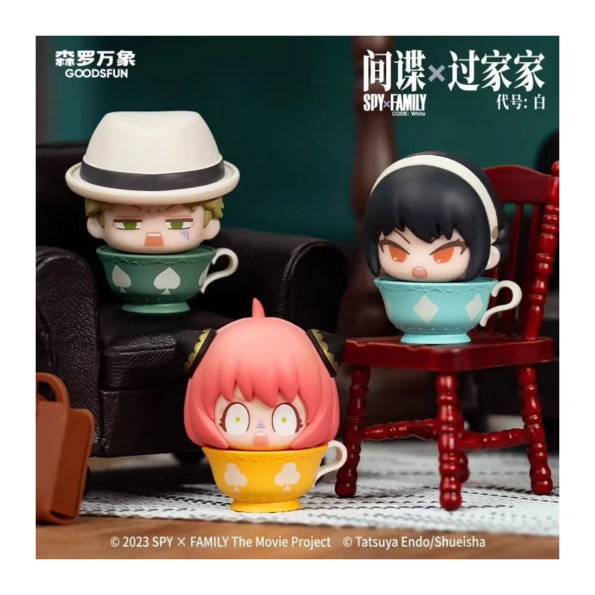 Moegrain Spy X Family Anime Figuren Blind Bag Tea Time Anya Loid Yor Sammelfiguren - Bild 3