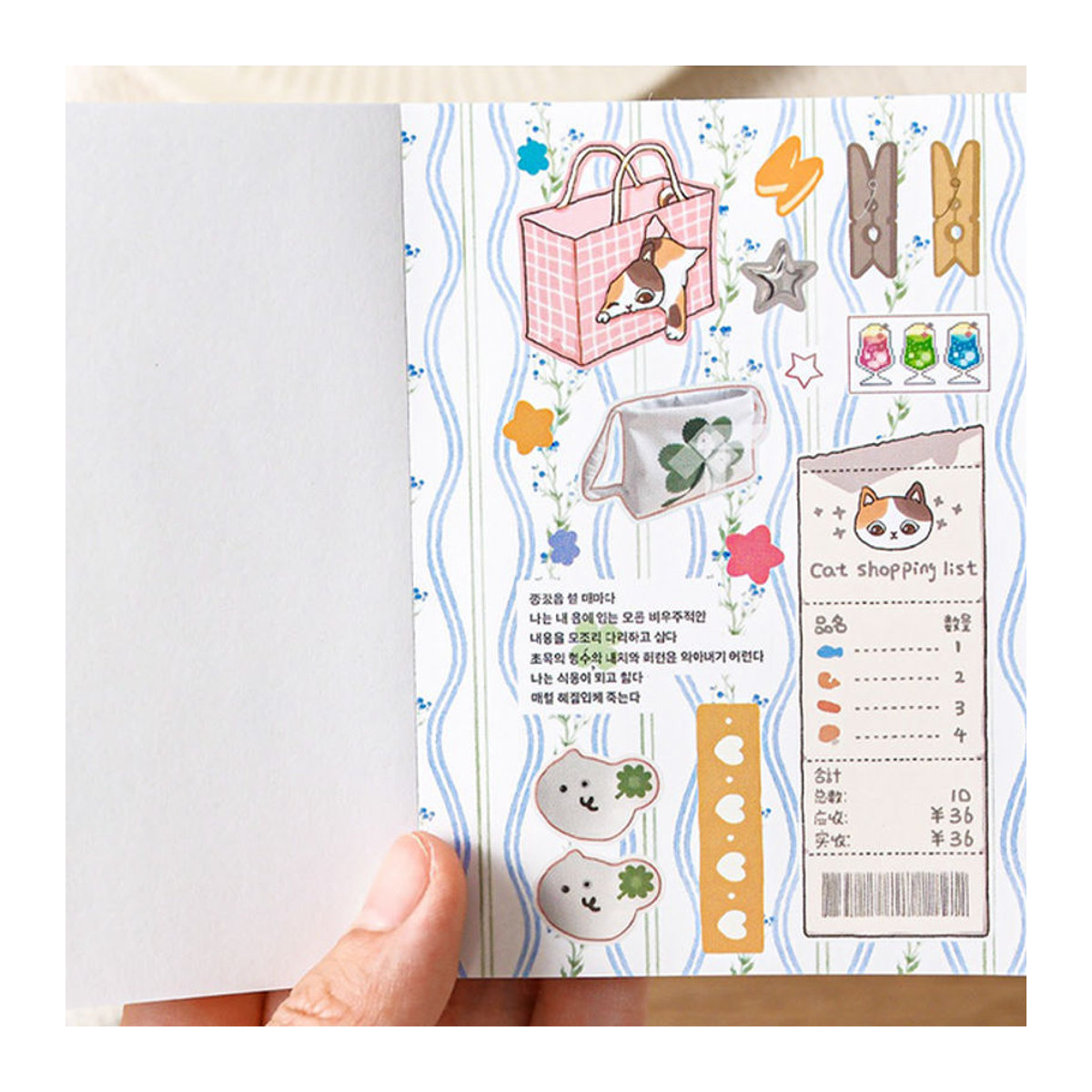 Mr. Paper Niedliches Tier-Aufkleberbuch mit 30 Blatt, Motiv Katze, Windglocke und Gras, mehrfarbig, PET und Papier - Bild 1