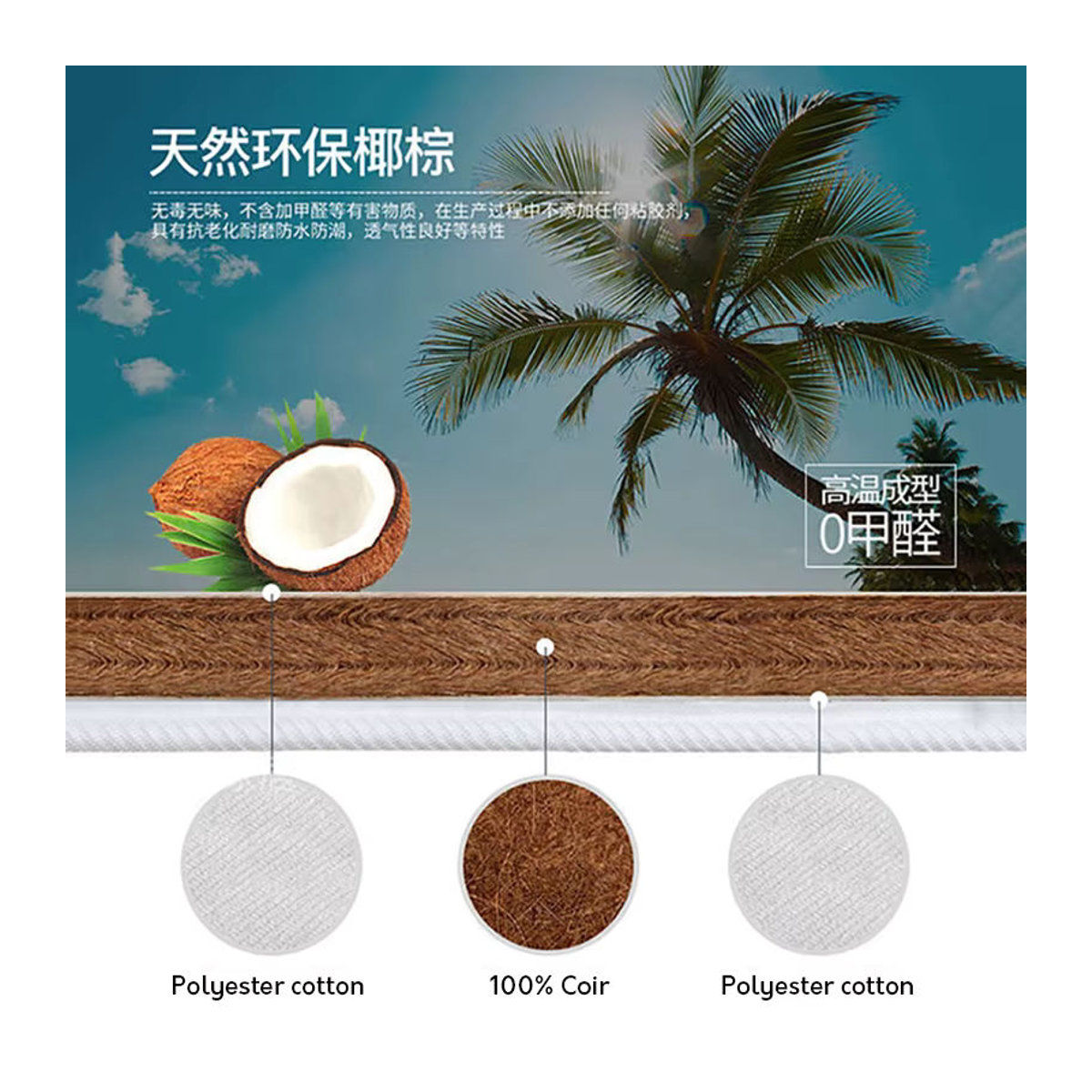 Natürliche Kokosfaser-Matratze aus 100 % Kokos in Gelb und Weiß, B/T/H: 200 x 80 x 20 cm - Bild 3