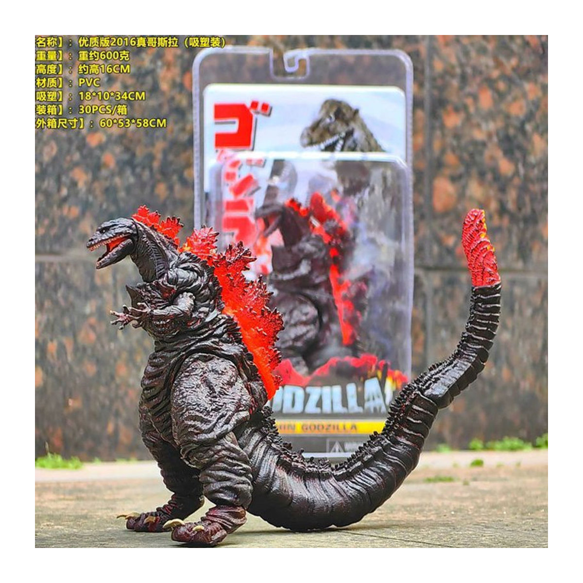 Neca Godzilla Actionfigur aus PVC in Schwarz, Höhe: 16 cm - Bild 1