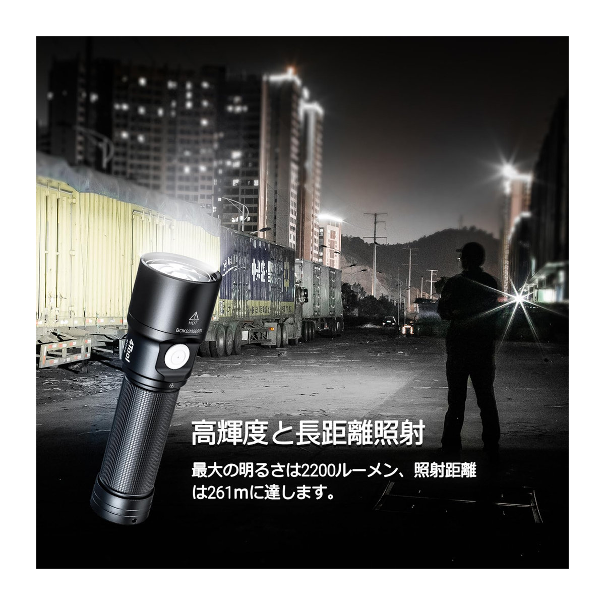 NEXTORCH ED20 LED Taschenlampe mit 2200 Lumen und 4 Modi, IPX7 wasserdicht, kompakt für Notfälle und Wandern - Bild 6
