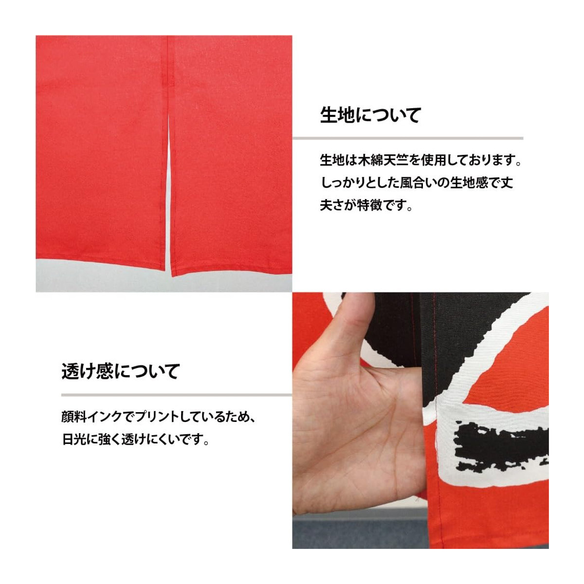 Noboriya Kobo Noren Vorhang 7803 aus Baumwolle Tenjiku für Ramen, blickdicht, B: 170 cm, H: 45 cm - Bild 3