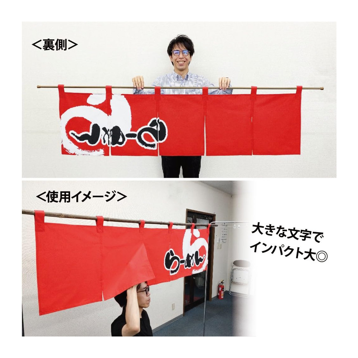 Noboriya Kobo Noren Vorhang 7803 aus Baumwolle Tenjiku für Ramen, blickdicht, B: 170 cm, H: 45 cm - Bild 4