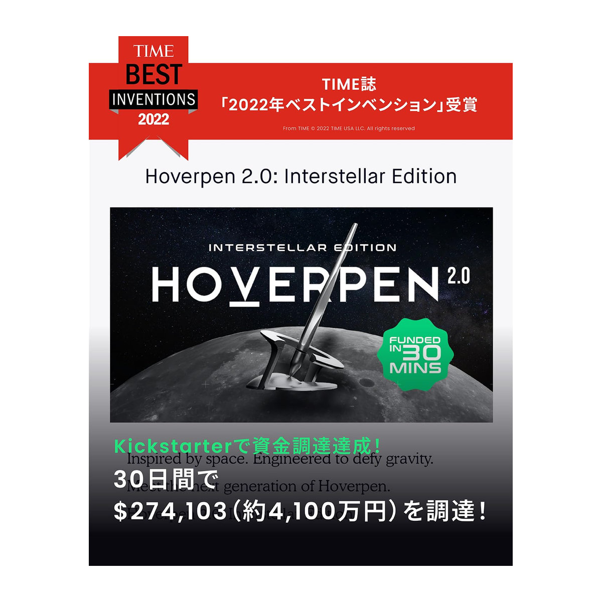 Novium Hoverpen Interstellar Meteorite Edition Kugelschreiber in Space Black mit echtem Meteoriten aus Zinklegierung und Flugzeugaluminium - Bild 5