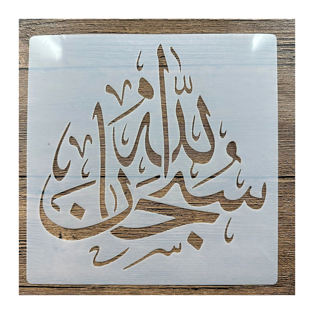 PenhuaMoban Arabische Mandala Schablone Transparent für DIY Bastelarbeiten auf Holz, Stoff und Papier, B/B/H: 20 x 20 x 0 cm - Bild 2