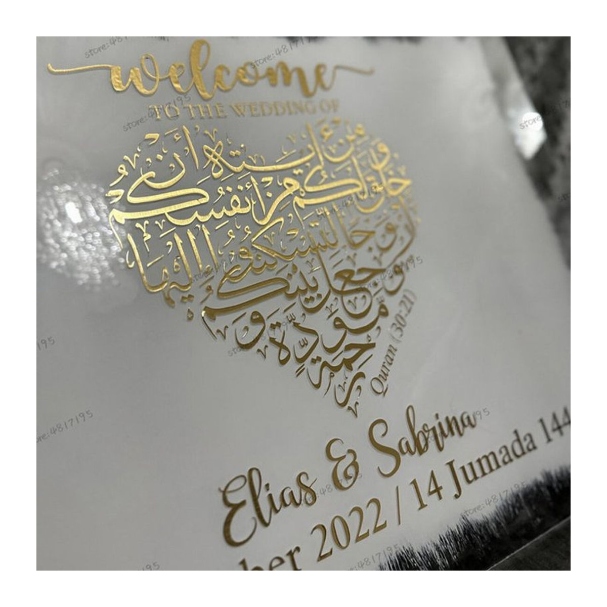 Personalisierter Nikkah Wandaufkleber mit arabischer Kalligraphie und Herz-Motiv in Gold und Grau für deine Hochzeit - Bild 1
