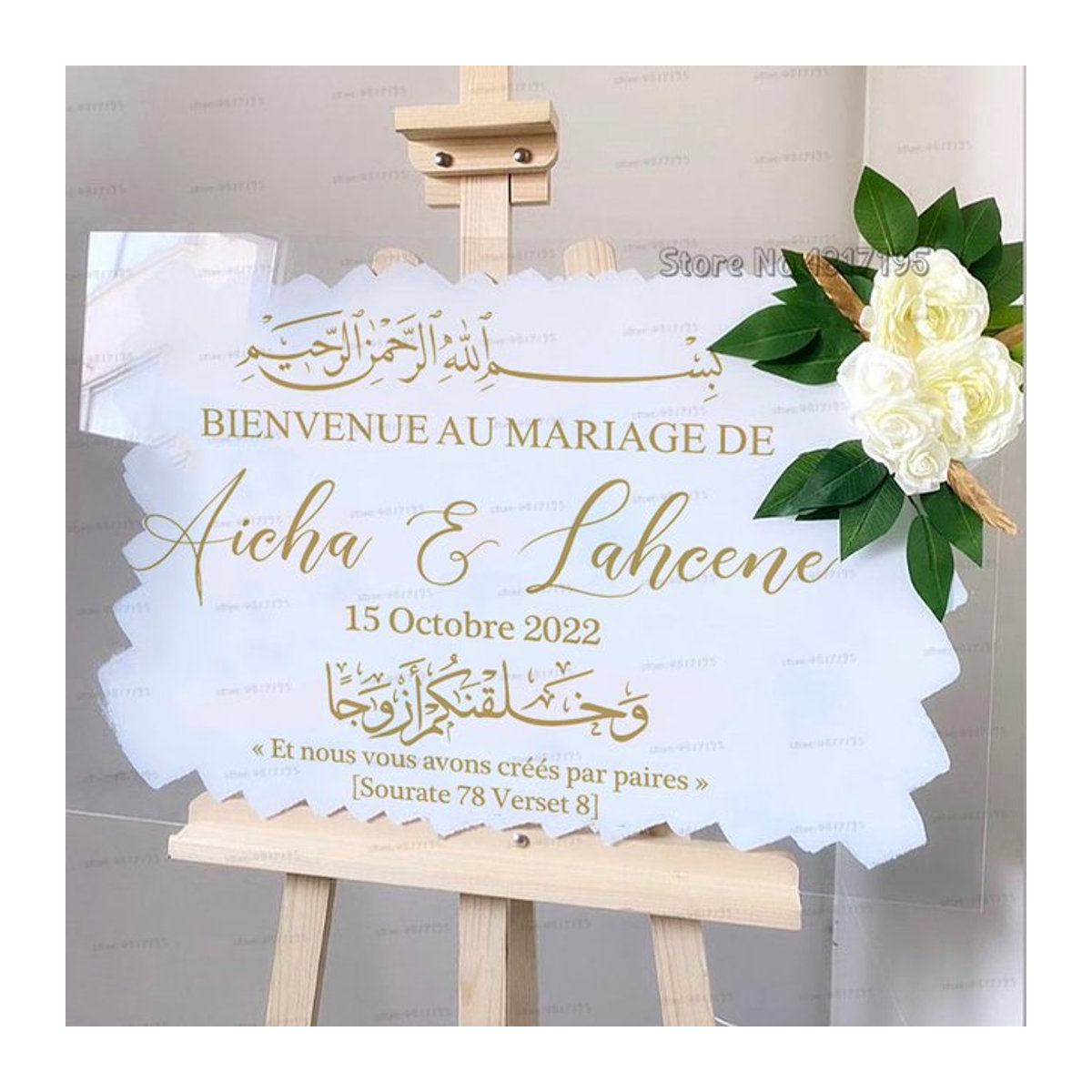 Personalisierter Vinyl Aufkleber für Hochzeit mit Bismillah Arabischer Kalligraphie und Koran Zitat 78:8 in Weiß oder Grau, Wandbild mit Motiv Life Full of Cheer, B/H: 30 x 42 cm - Bild 1
