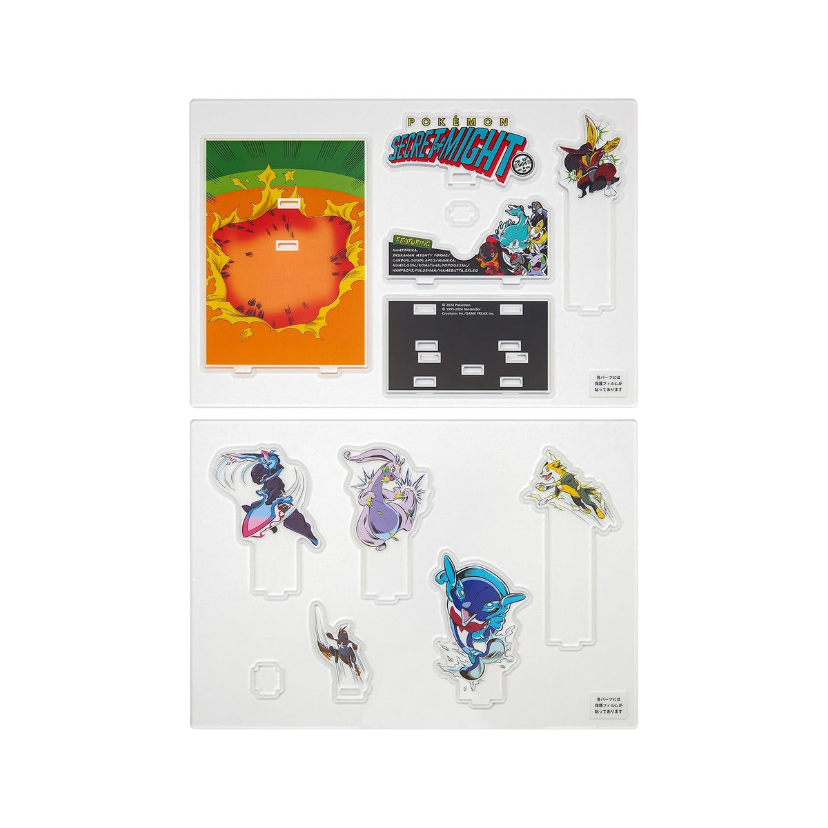 Pokemon Center Original Diorama Acrylständer Geheimnis der Macht in Multicolor und Transparent aus Acryl - Bild 2