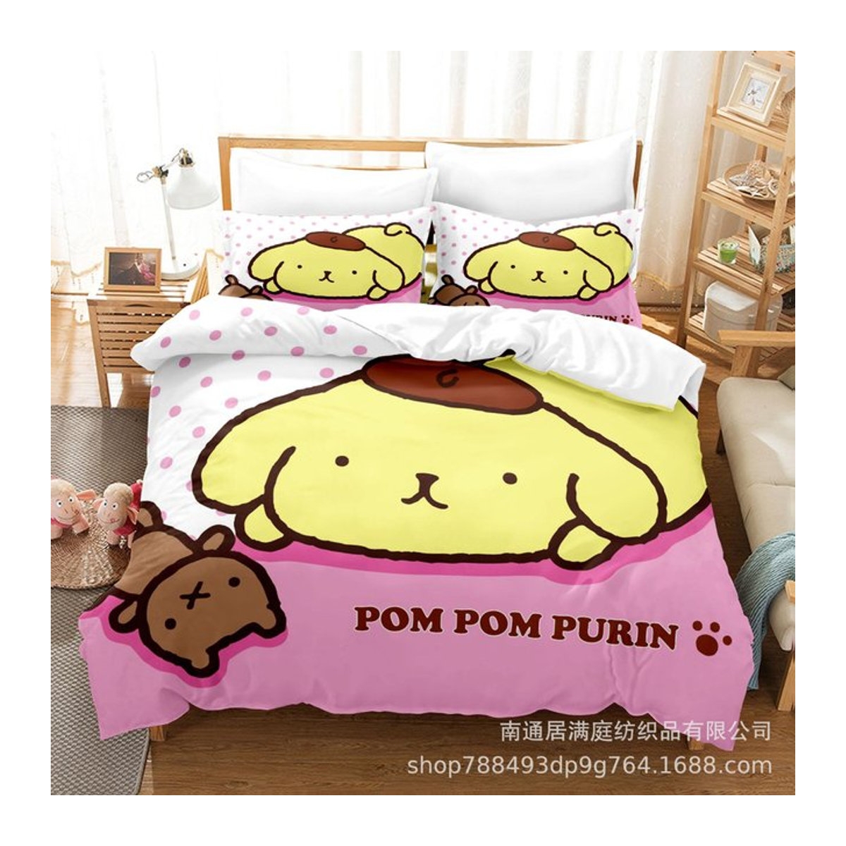 Pom Pom Purin Bettwäscheset mit Reißverschluss für Kinder und Erwachsene, 2-3-teilig, B/H: 135 x 200 cm - Bild 1