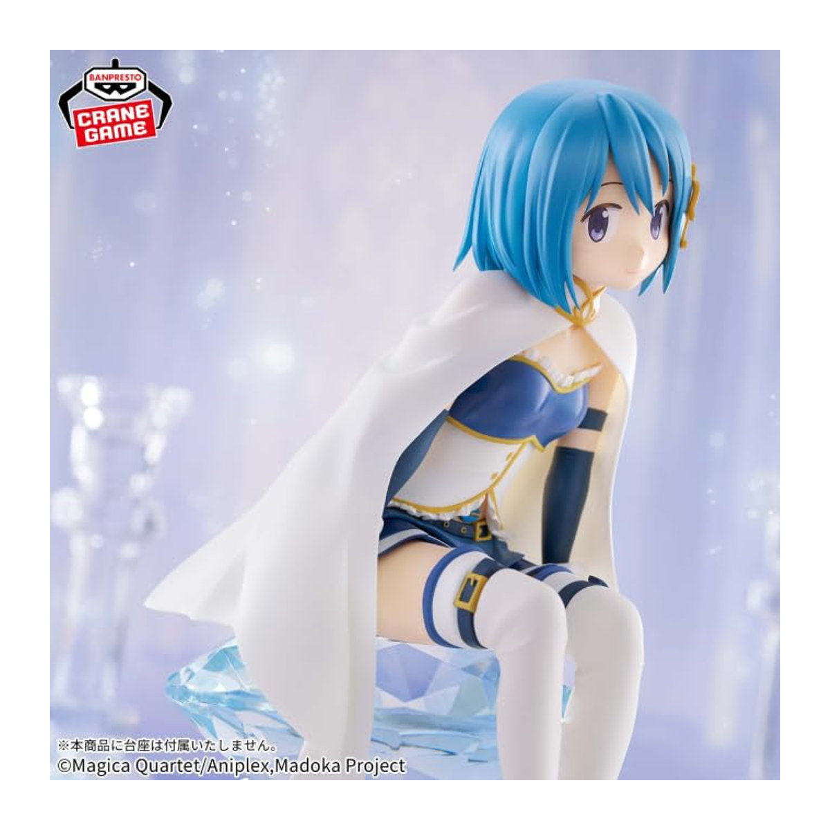 Puella Magi Madoka Magica der Film Rebellion Story Miki Sayaka Anime-Figur von OMIYA SELECT JAPAN - Bild 2