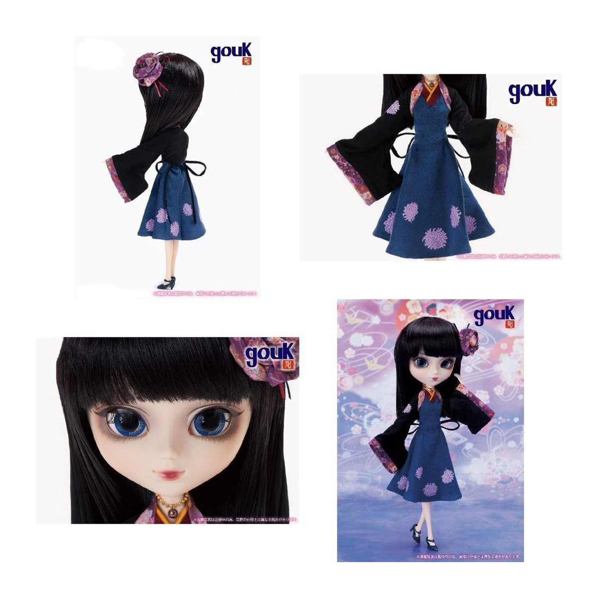 Pullip Shion P-205 bemalte Actionfigur aus ABS, Höhe: 31 cm - Bild 3