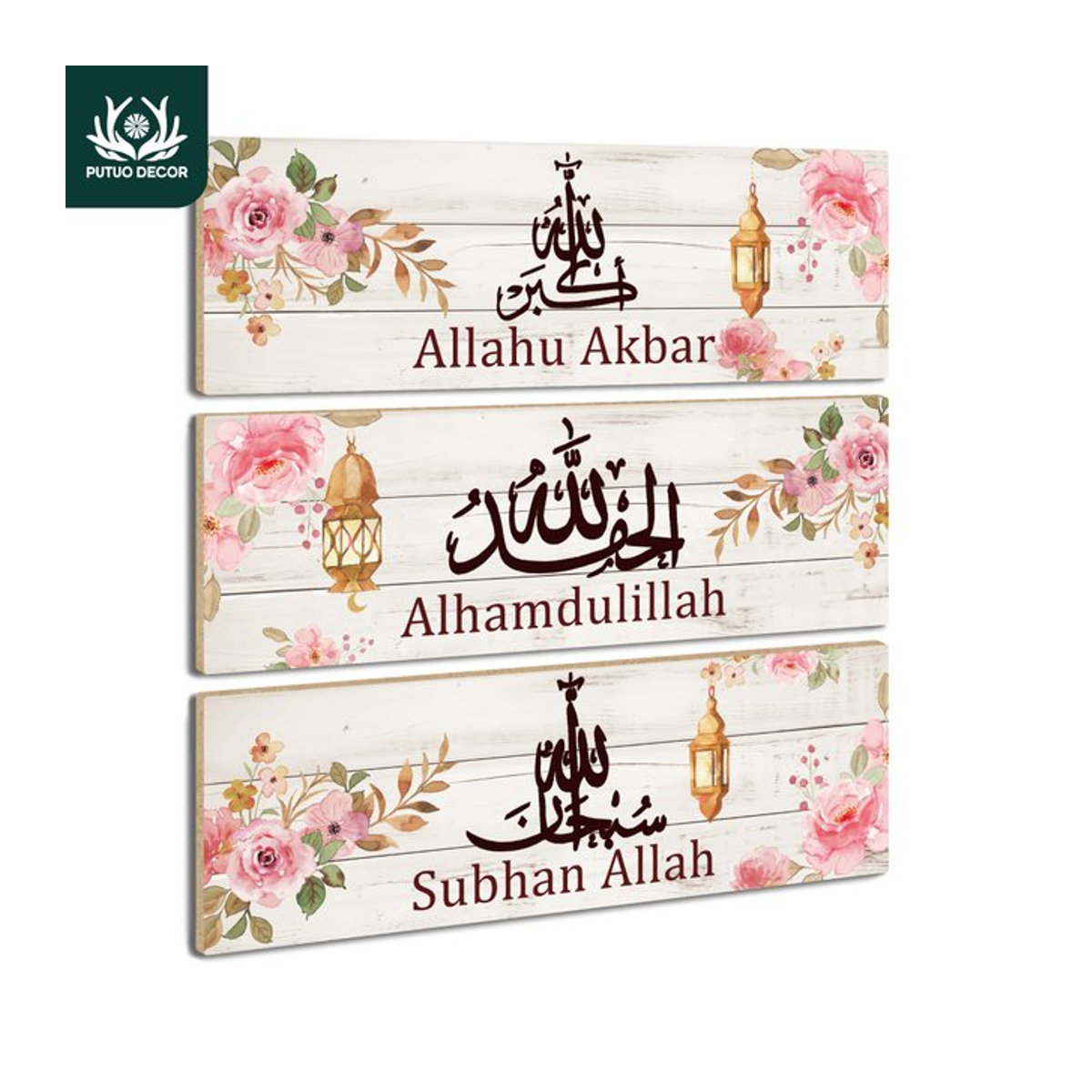 Putuo Decor 3-teiliges Holzschild Allahu Akbar Wandkunst-Dekor in Weiß mit floralem Design für dein Zuhause und Wohnzimmer - Bild 1